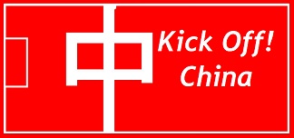 Kick Off! China