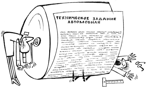 техническое задание на проектирование наружного электроснабжения образец