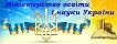 Міністерство освіти України