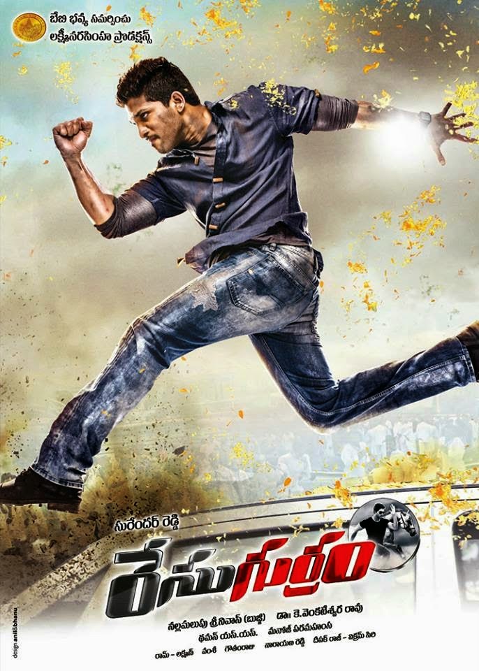 race gurram telugu video songs race gurram telugu video songs