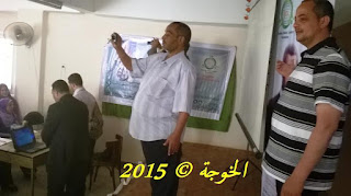 الحسينى محمد , التعليم , المعلمين, الخوجة,المعلم المحترف الحسينى محمد , التعليم , المعلمين, الخوجة,المعلم المحترف