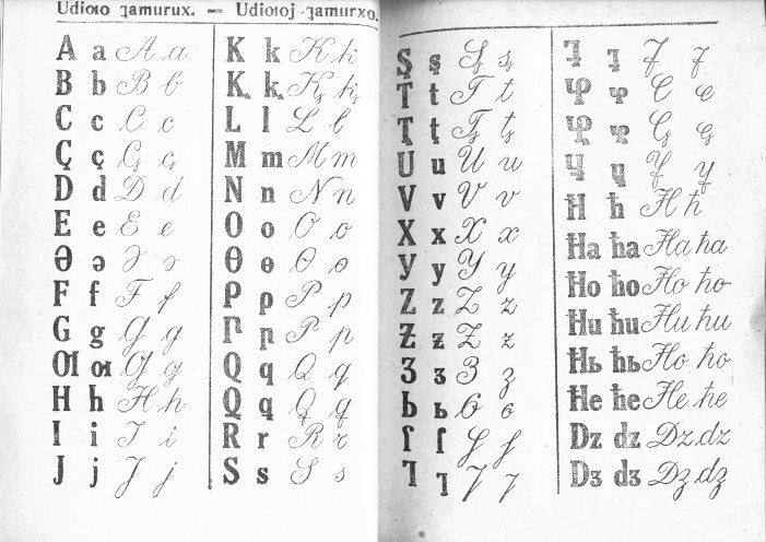 roman writing roman writing