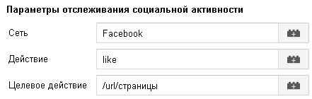 Форма, в которой необходимо указать три параметра