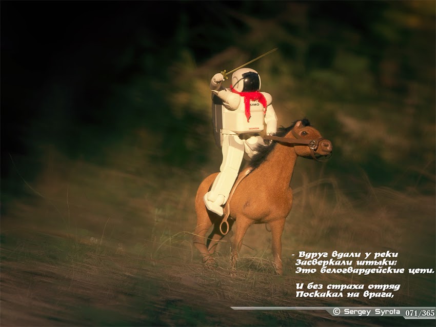 365 фото дней, веселые картинки, весёлый робот, проект 365 дней, фото история игрушки, фигрурка Asimo 365 фото дней, веселые картинки, весёлый робот, проект 365 дней, фото история игрушки, фигрурка Asimo