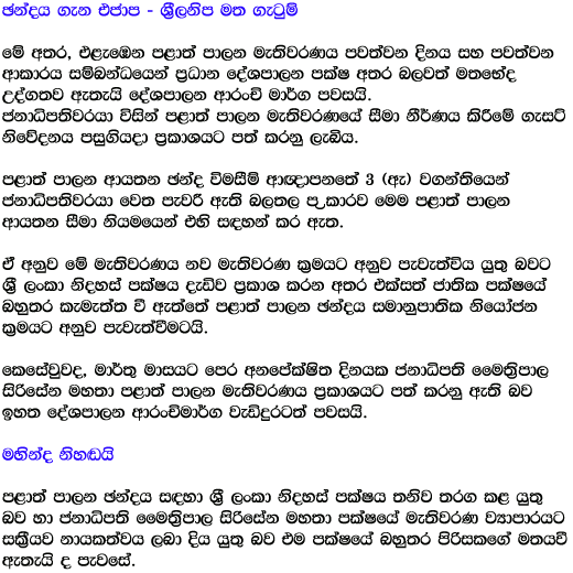 what is date conferred mean