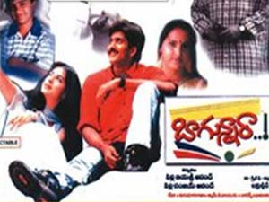 Guna Movie Priyatama Mp3 Song 50