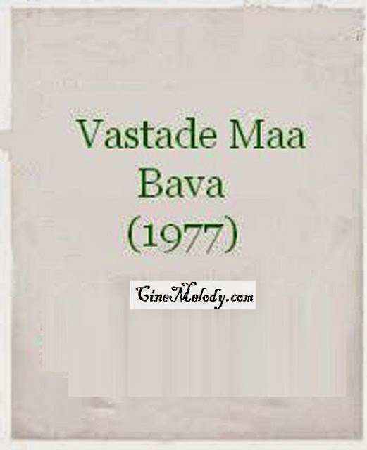 Vastade Maa Bava 1977