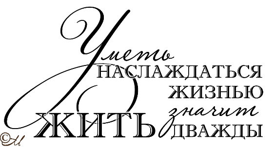 Креативное поздравление с днем рождения в стихах. Лучшие креативные поздравления Поздравления с Днем рождения 45 лет