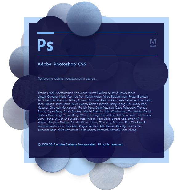 adobe photoshop cs6 13.1.2 extended adobe photoshop cs6 13.1.2 extended