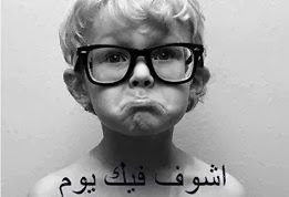 اجمد صور تعليقات للفيس بوك 2015 اجمد صور تعليقات للفيس بوك 2015