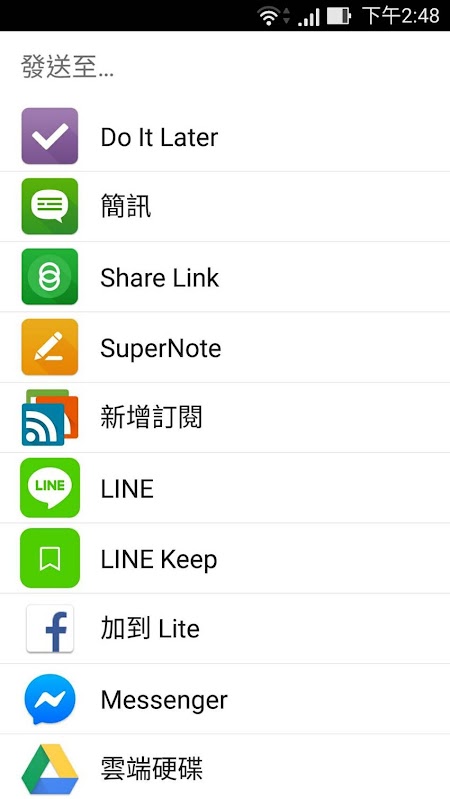 line-to-do-fb-list-messenger-1.jpg-Line 無法傳未讀訊息給自己後,待辦事項改用 FB messenger 發給自己