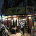 Kan Pai Yakiniku Japanese BBQ, Taipei.