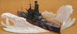 霧の艦隊 大戦艦 コンゴウ