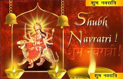 Durga Chalisa , Navratri greetings, Navratri Wishes