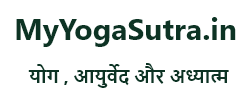 MyYogaSutra | Yoga । Ayurved | Health in Hindi