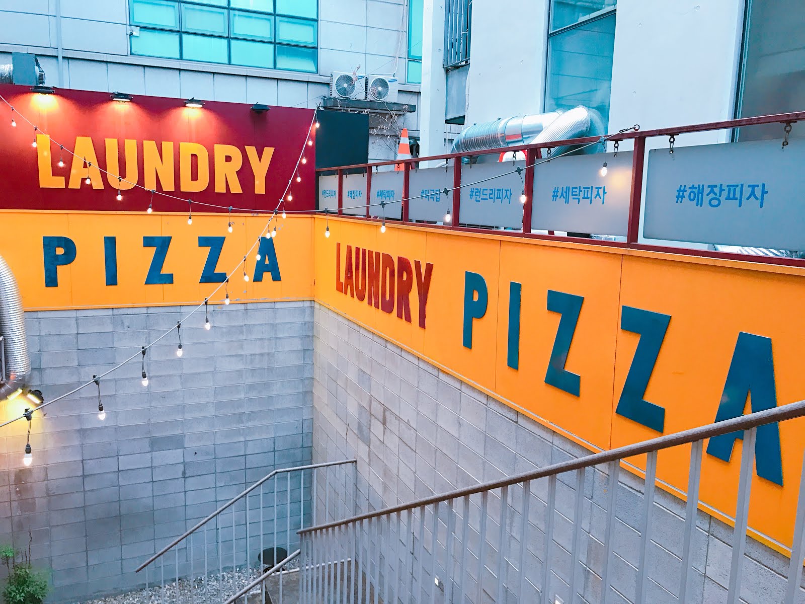 Korea Seoul Laundry Pizza 런드리피자