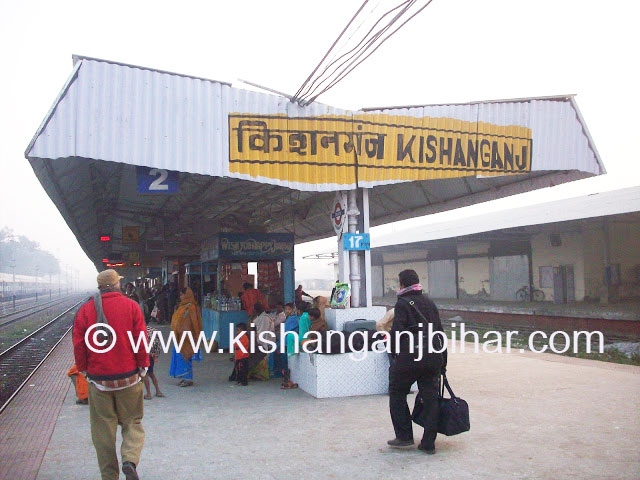 Welcome to Kishanganj