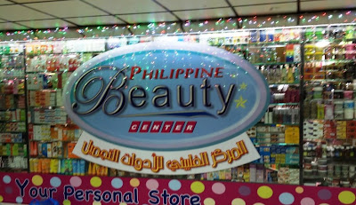 28 best floor ls kuwait froyo nation blog kuwait 28 best locker room images on pinterest 28 best floor ls kuwait froyo nation blog kuwait 28 best locker room images on pinterest