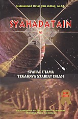 toko buku rahma syahadatain toko buku rahma syahadatain