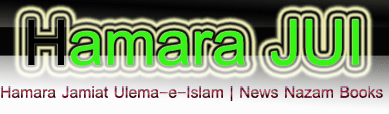 Hamara Jamiat Ulema-e-Islam islamic 