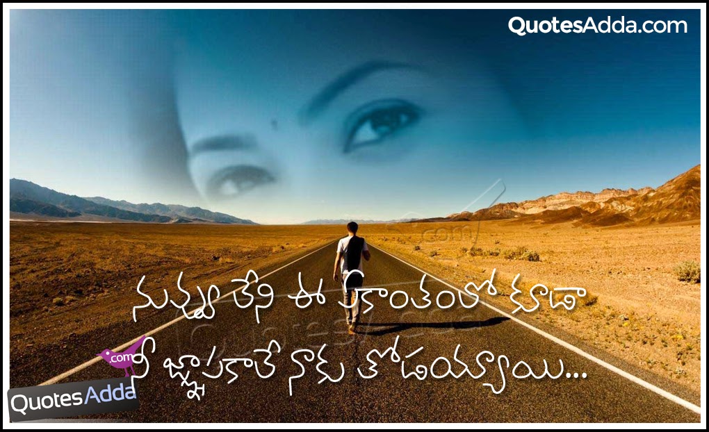 Telugu Love Quotations QuotesAdda.com Telugu Quotes Tamil Quotes ...