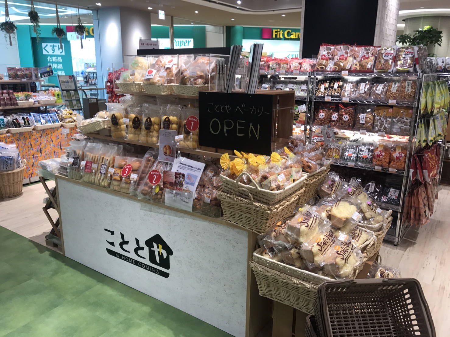 HOME COMNG / こととや GOGO 本日、こととやノースポートモール店OPEN！