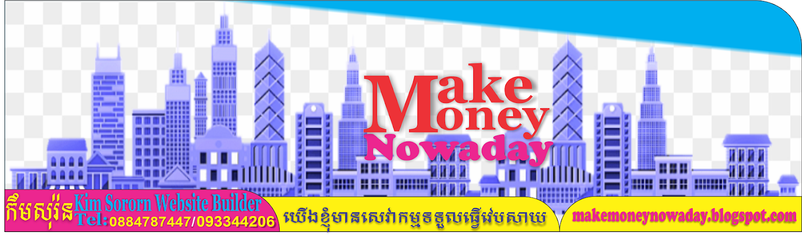 Make Money Nowaday