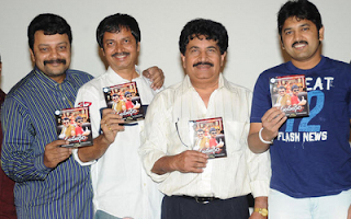 Sanchalanam Movie Audio Launch