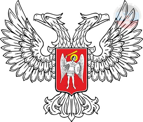 Герб ДНР