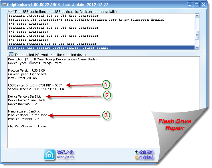 How to repair usb flash drive741 How to repair usb flash drive741