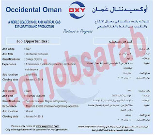 Jobs Occidental of Oman 15/01/2013  Declares the leading company in the field of exploration for oil and natural gas for  Need to fill the following posts and is a mechanical technician and engineer reservoirs  Oil job requirements exist announcement %D8%A3%D9%88%D9%83%D8%B3%D9%8A+1