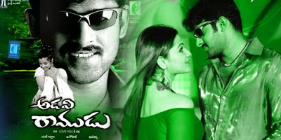 Resu Gurram Songs Resu Gurram Songs