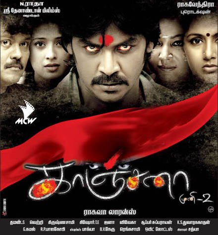 Moonu Tamil Movie Hd Download