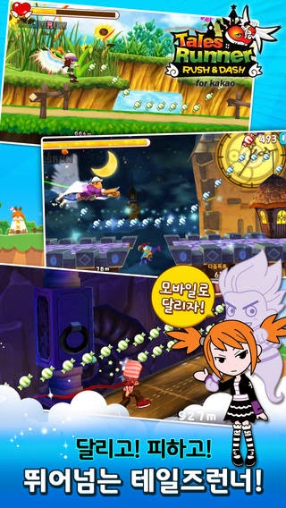 ogp talesrunner ogp talesrunner