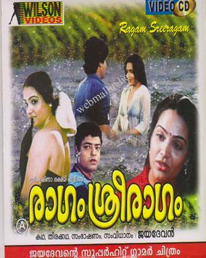 Watch Movies Computer  Free on Movies  Watch Ragam Sreeragam Malayalam Movie   High Quality Movie