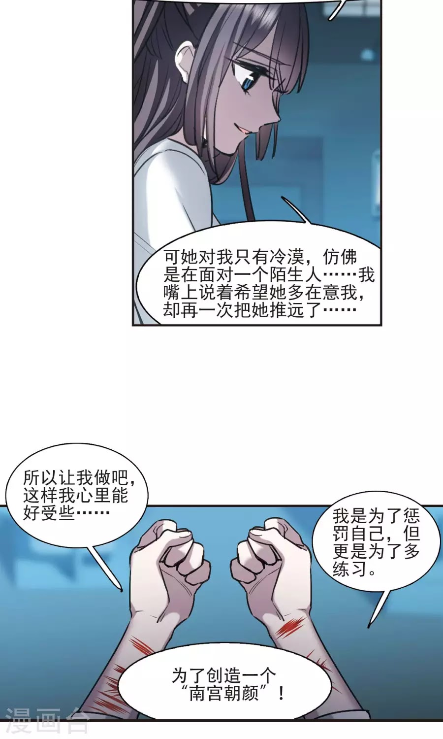 Huyết Tộc Cấm Vực chap 126