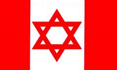 CANADA+JEW+FLAG.jpeg