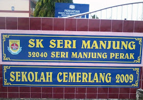 SK.SERI MANJUNG PERAK