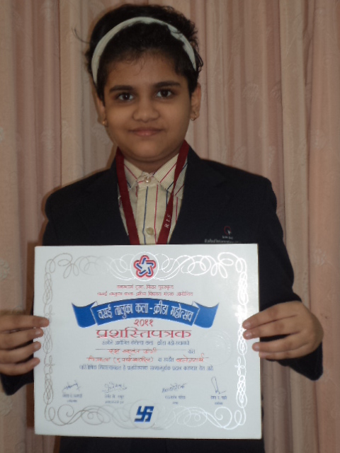 Vasai Virar Mahanagarpalika