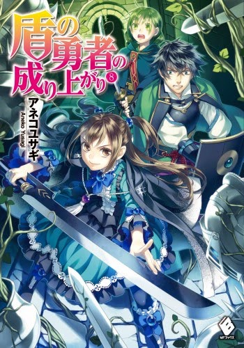 The rising of the shield hero 285