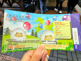Green Green Grassland Ticket Cingjing Farm