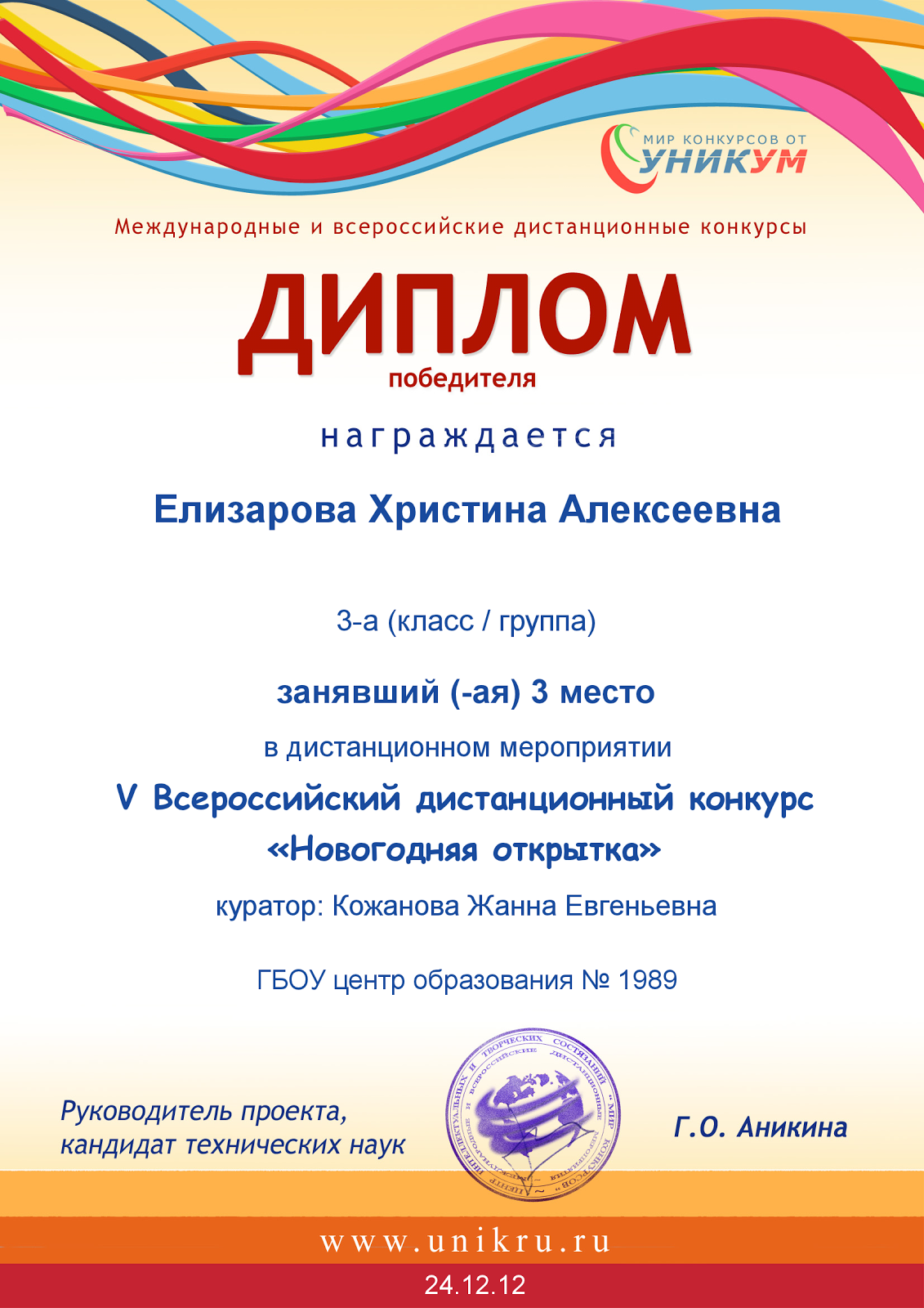 Изменения в егрюл не связанные учредительными документами Изменения в егрюл не связанные учредительными документами
