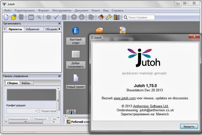 jutoh ibooks jutoh ibooks