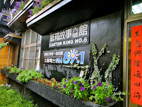 Carton King No6 Cingjing Farm Taiwan