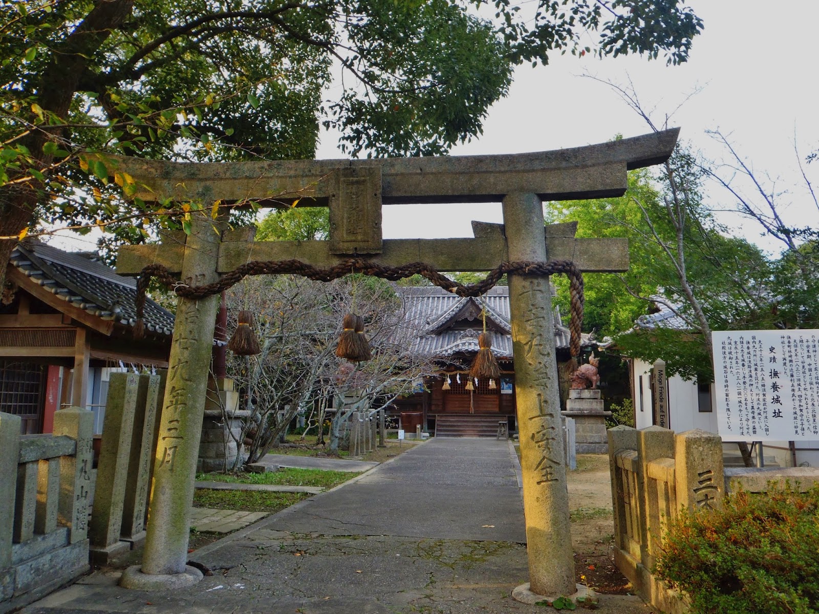 西国の山城 撫養城 徳島県鳴門市撫養町林崎