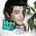 New MV Seo In Guk