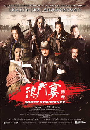 White Vengeance  Poster