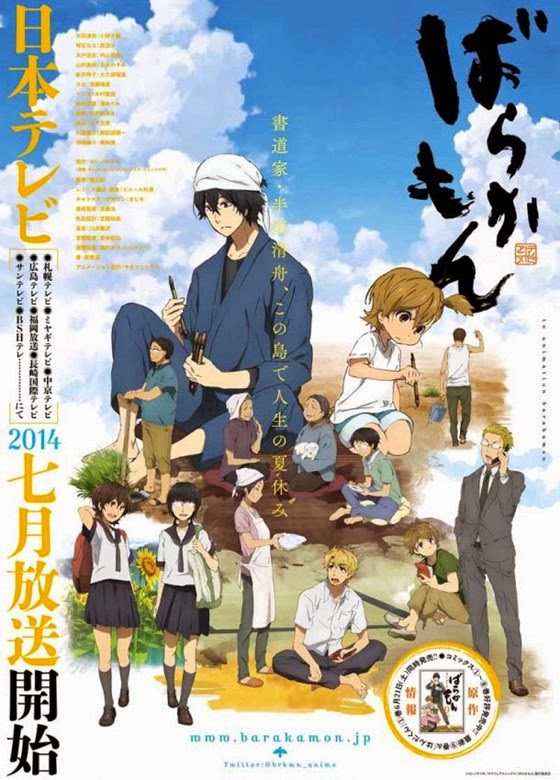 Steam Community :: :: Naru-chan (Barakamon)