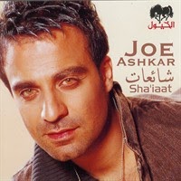 Joe Ashkar-Shaeat