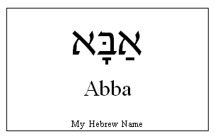 Yeshua is the Abba?